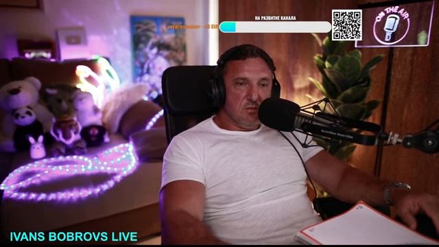 События развиваются странно ВШегалов. Иван Бобров. 11.06.25