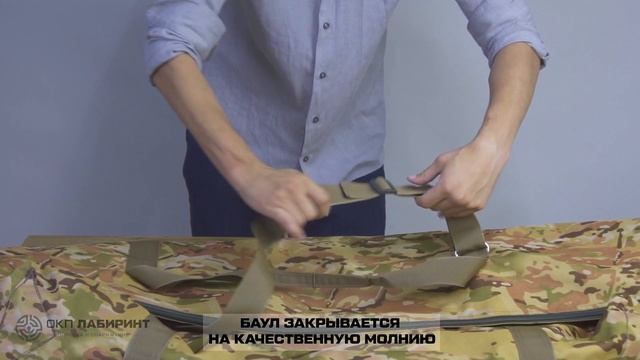 СУМКА_БАУЛ_ОКСФОРД_МУЛЬТИКАМ_120Х90Х20СМ_190Л