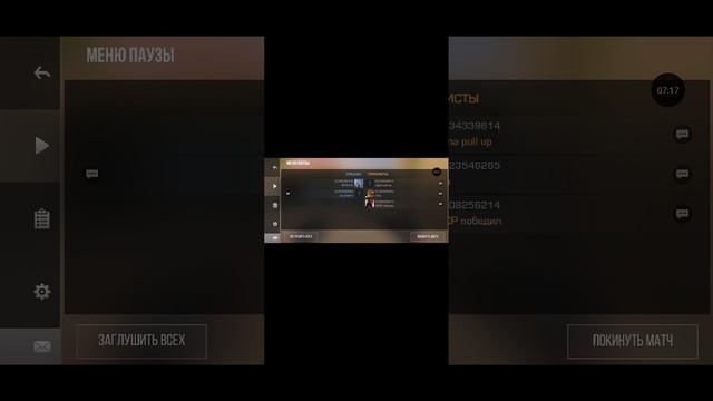 Играю в обновление Standoff 2