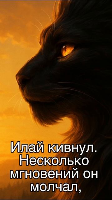 Неожиданные гости часть 2