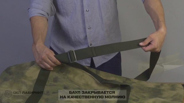 СУМКА_БАУЛ_ОКСФОРД_МОХ_95Х70Х20СМ_105Л