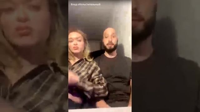 Запись прямого эфира Влад Аракелян и Катя Шмелева 12.06.2025 Общение с подписчиками в группе Трешак