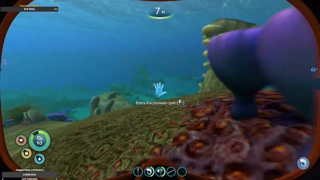 ПОДВОДНОЕ ВЫЖИВАНИЕ - Subnautica #01 - Начало