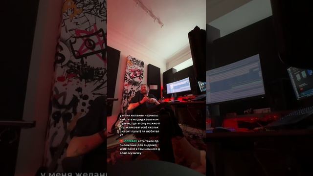 прямой эфир со студии