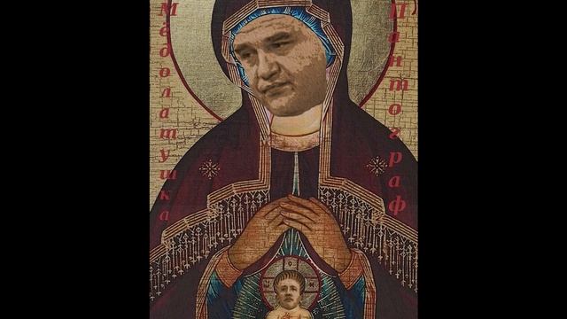Мёдолатушка - Пантограф 1