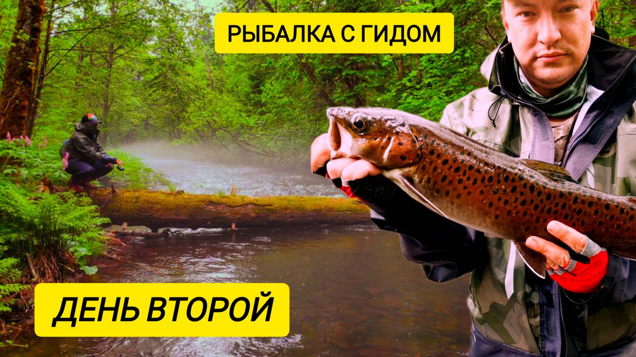 Поймали много Ленка! Рыбалка с гидом. Рыбалка в России