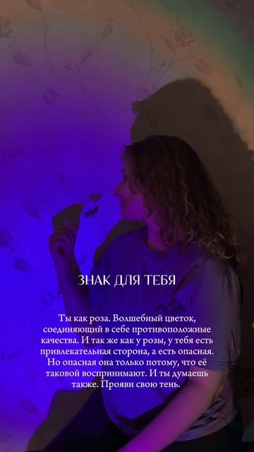 ПОСЛАНИЕ С ТОНКОГО ПЛАНА⬇️