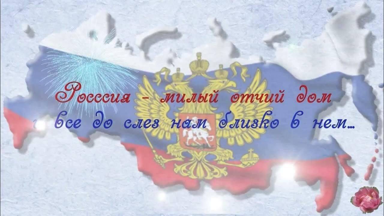 День России - тематическое занятие в группе 10