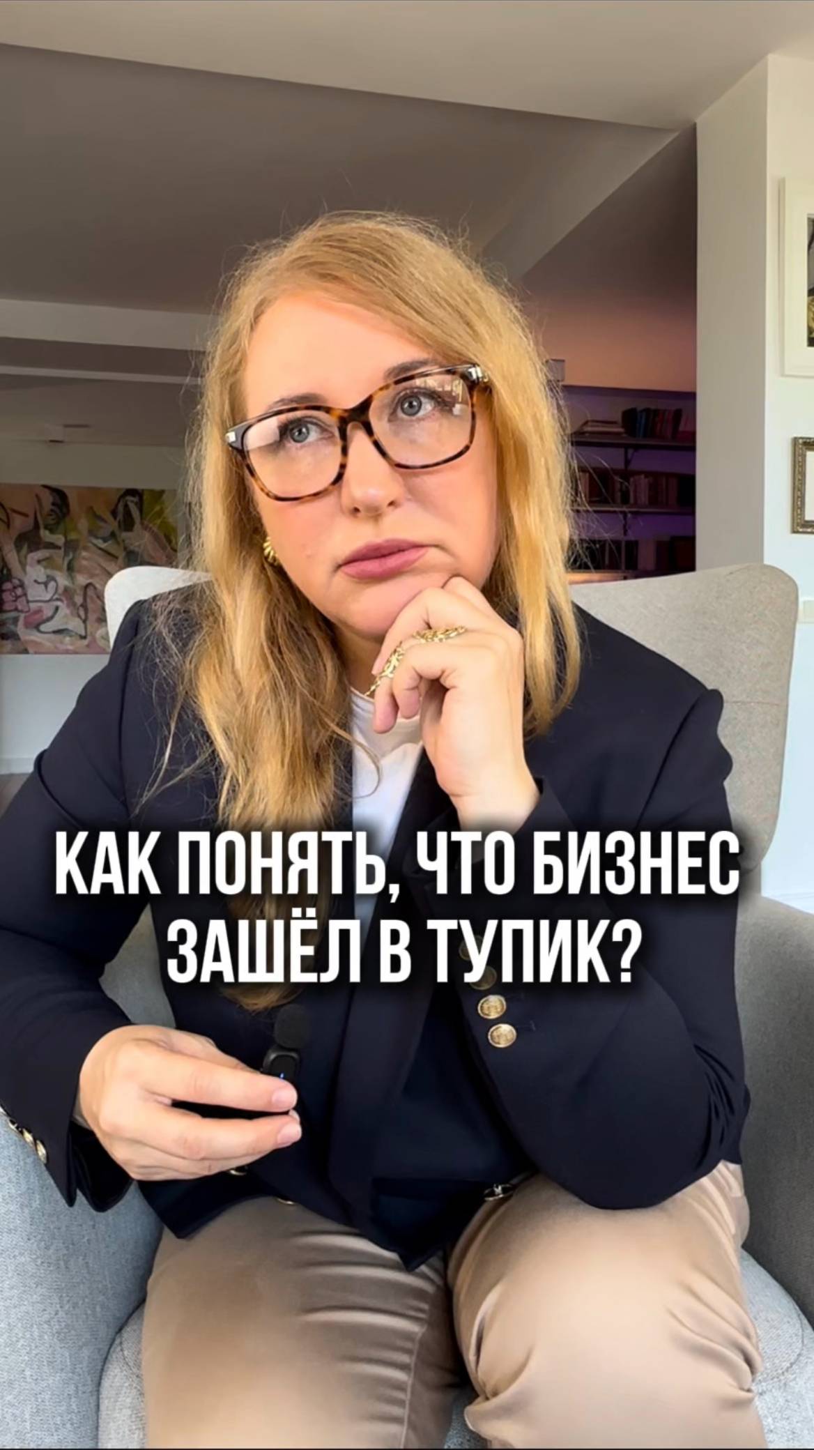 Твой бизнес топчется на месте?