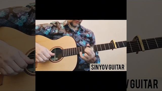 Фрагмент пьесы для гитары - Guitar piece fragment