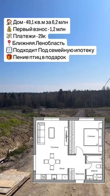 Коттеджный поселок "Панорама" - Без пробок, шума и беготни.