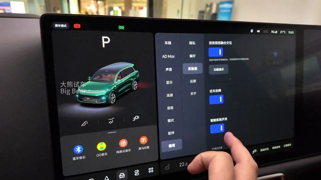 Обзор Li L9