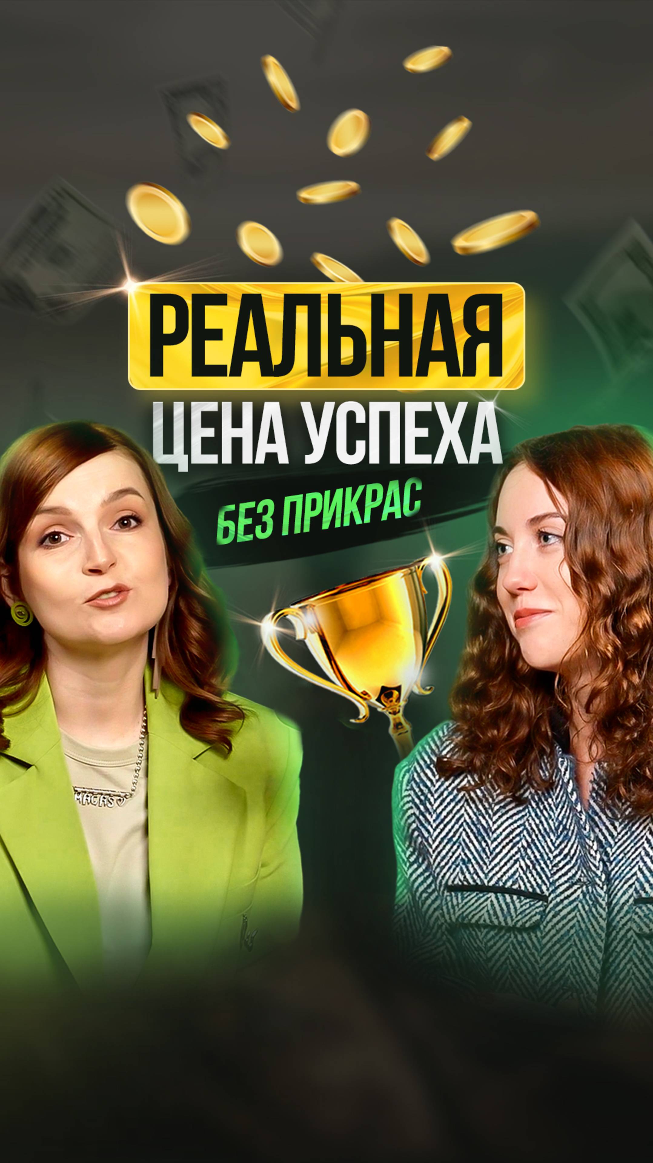 Как стать блогером? Реальная цена успеха без прикрас.