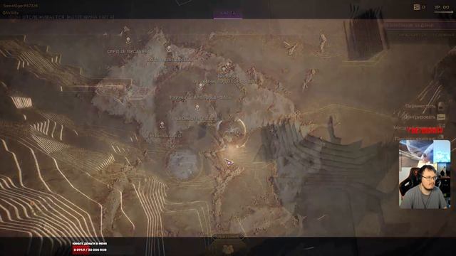 Dune Awakening! Гоняем и качаемся! Часть 156