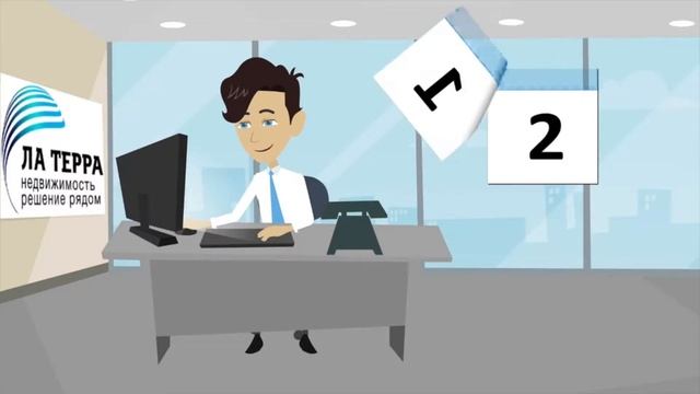 Начни свой бизнес! Стань риелтором!