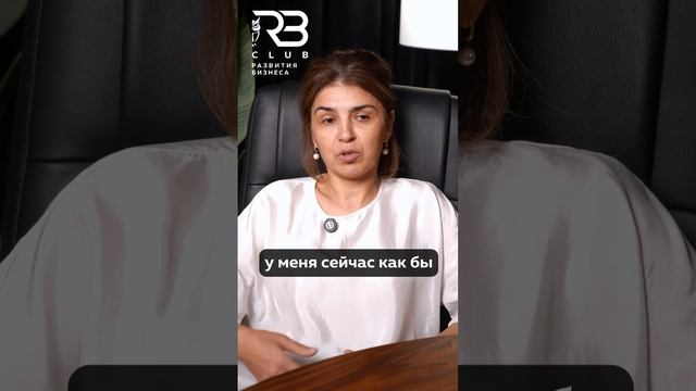 Отзыв участницы клуба Дины Арсланалиевой