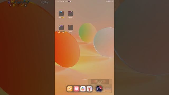 SVID_20250613_131706_1.mp4