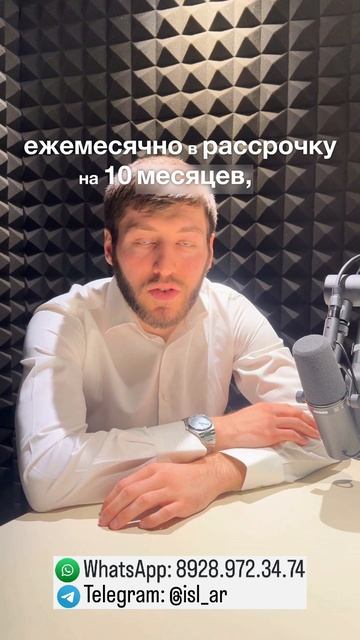 Гибкие варианты оплаты первоначального взноса по банкротству