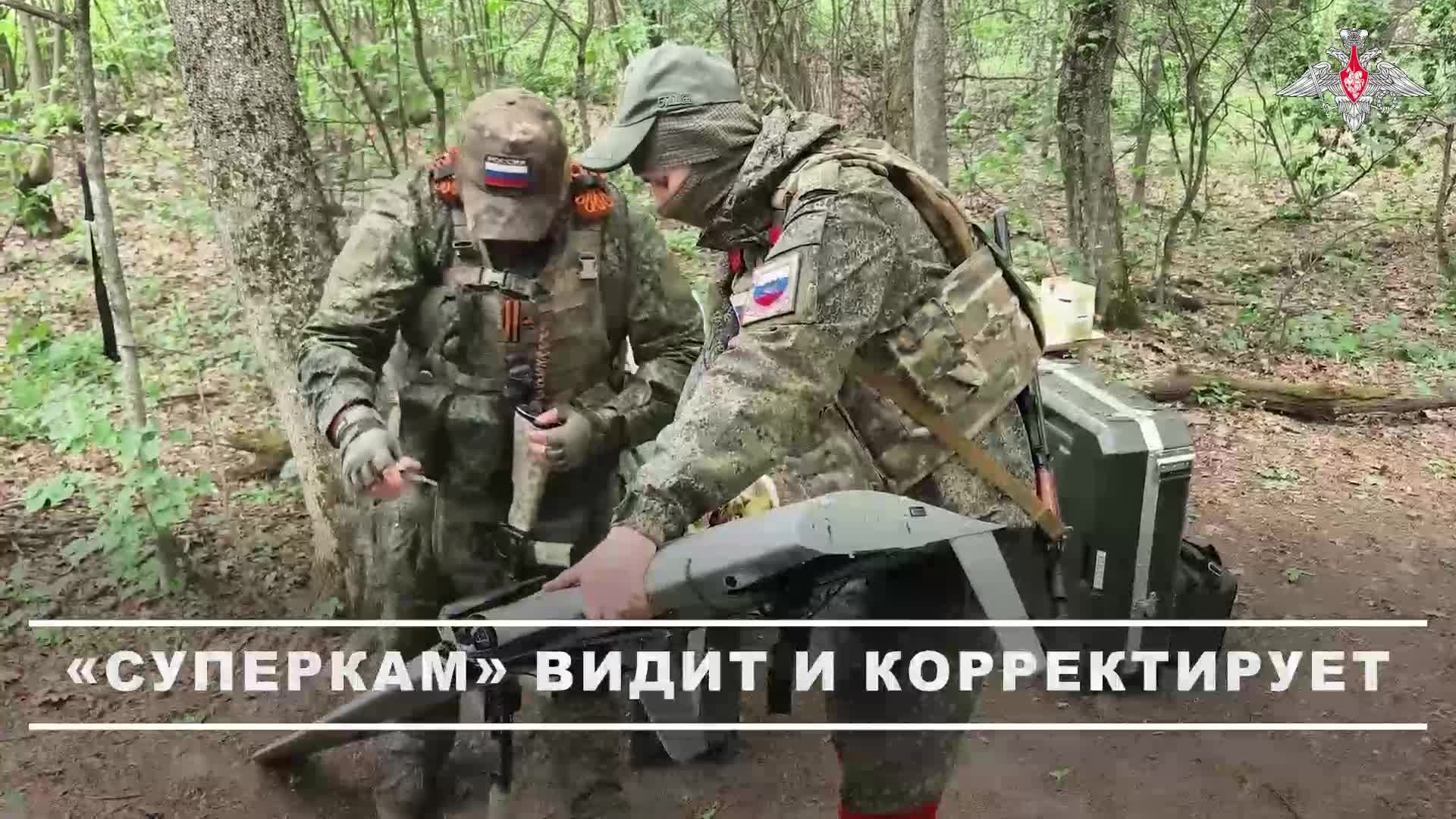 🎮 Операторы разведывательных БПЛА «Суперкам» группировки войск «Север» обнаружили опорный пункт ...