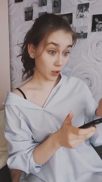 Отношения на расстоянии 😺