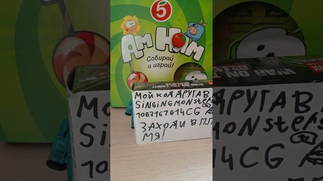 Пятница 13-е