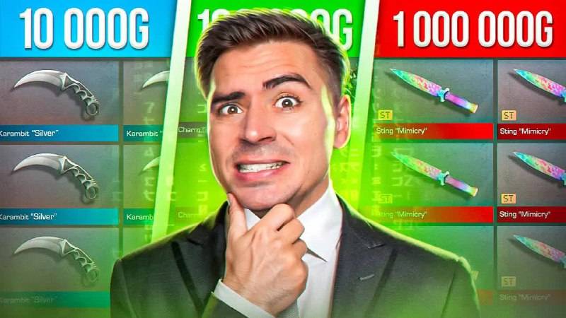 КУПИЛ ТАЙНЫЕ АККАУНТЫ ЗА 10К / 100К / 1 МЛН ГОЛДЫ 😱 (STANDOFF 2)