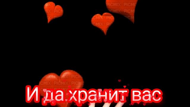 С благословенной пятницей Вас!
