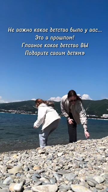 Мы не выбираем, какое детство было у нас.