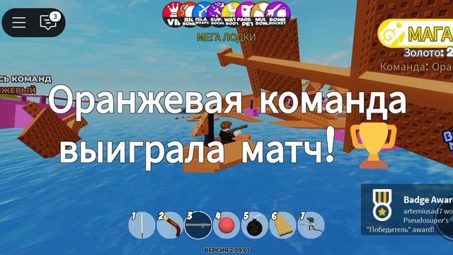 уничтожаем вражеские корабли в режиме роблокс
