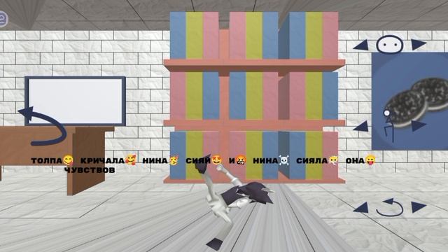 ЭББИ СИЯЙ!
