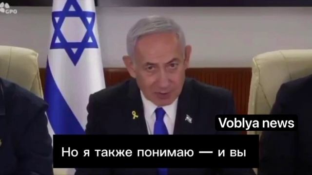 Нетаньяху в обращении к нации заявил, что война с Ираном будет долгой: