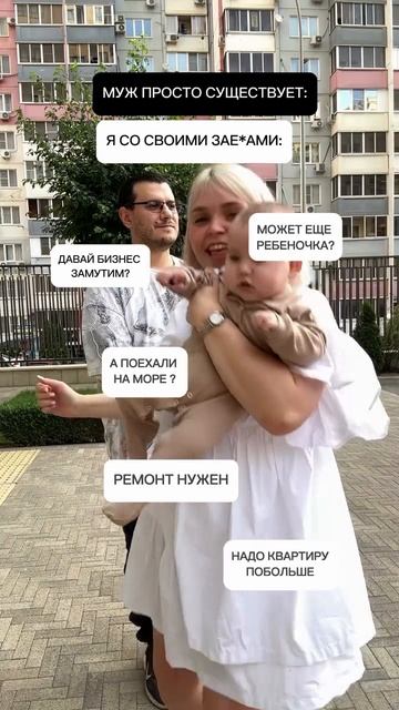 Повезло ему со мной, конечно 😆