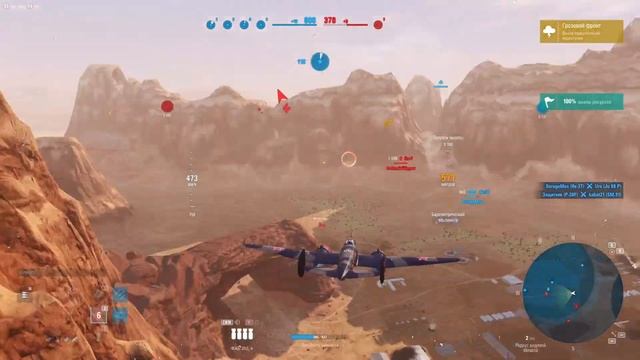 🔵World of Warplanes: Выполняю марафон на Serpegatto + Больше опыта