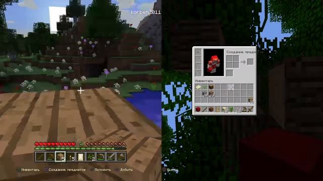 Minecraft: PlayStation®4 Edition постройка дома #выживание в майнкра