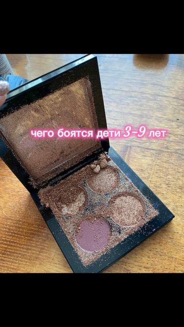 как вам?