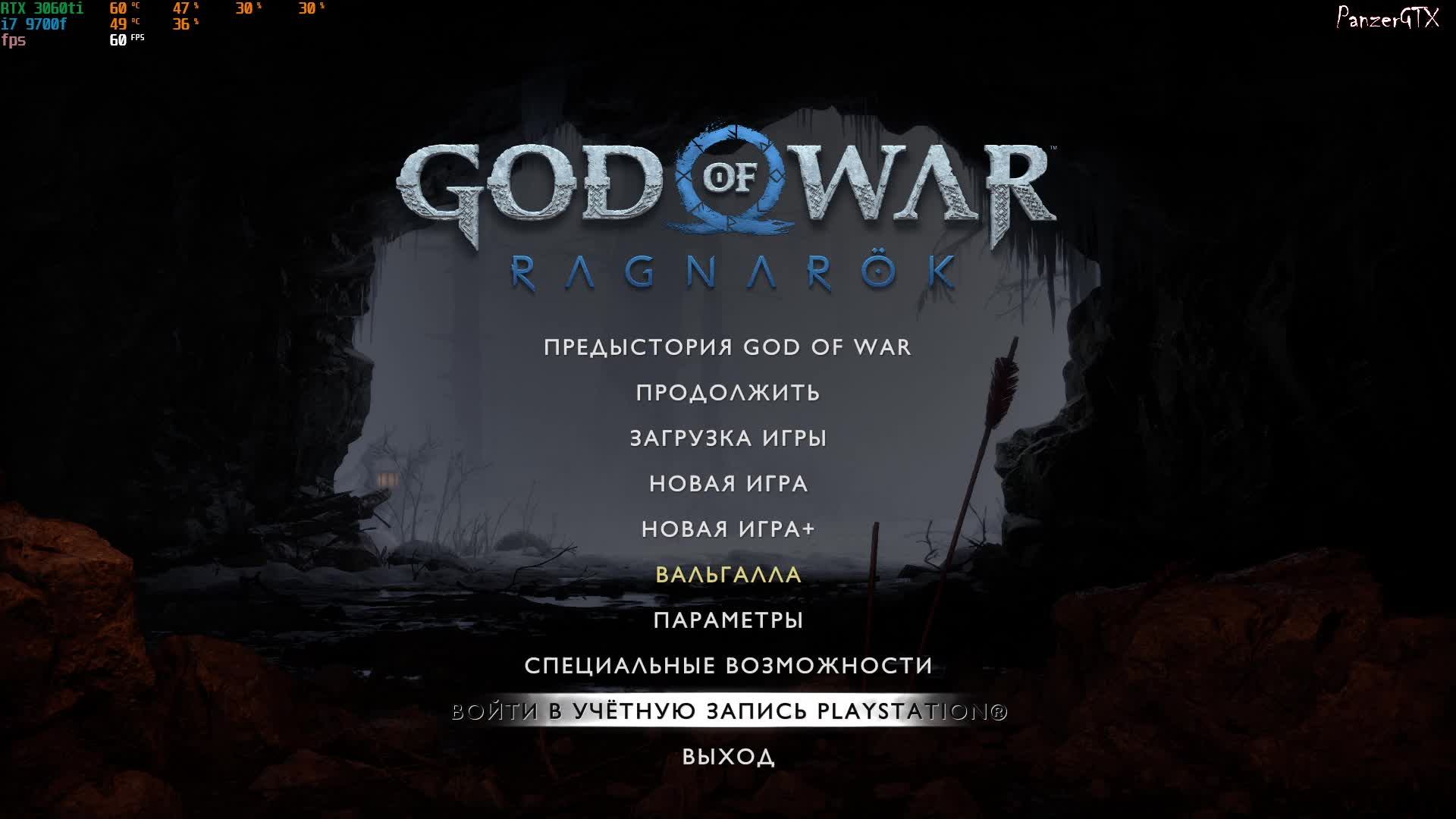 прохождение God of War Ragnarok (№22) DLC Valhalla No comments