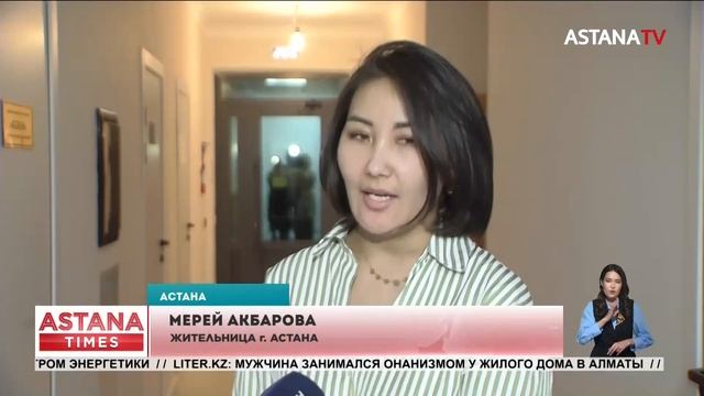 Около 400 молодых казахстанцев купили собственное жиль