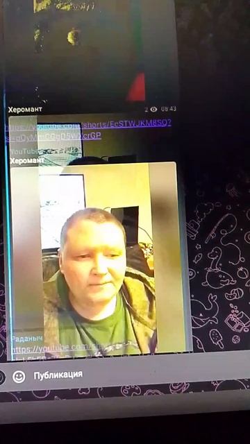 Приглашаю вас в свой телеграмм канал