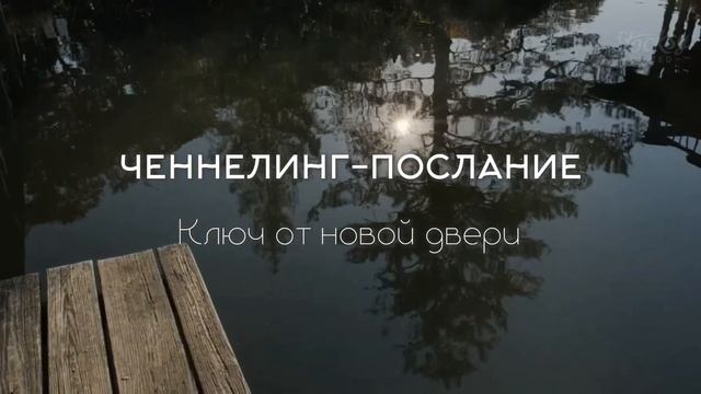 222|КАК РАЗРЕШИТЬ ПРОБЛЕМЫ|ЗАГРУЗКА ЦЕЛИТЕЛЬНЫХ КОДОВ