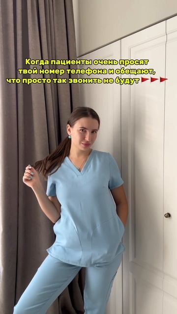 Даете свои номера пациентам?☎️
