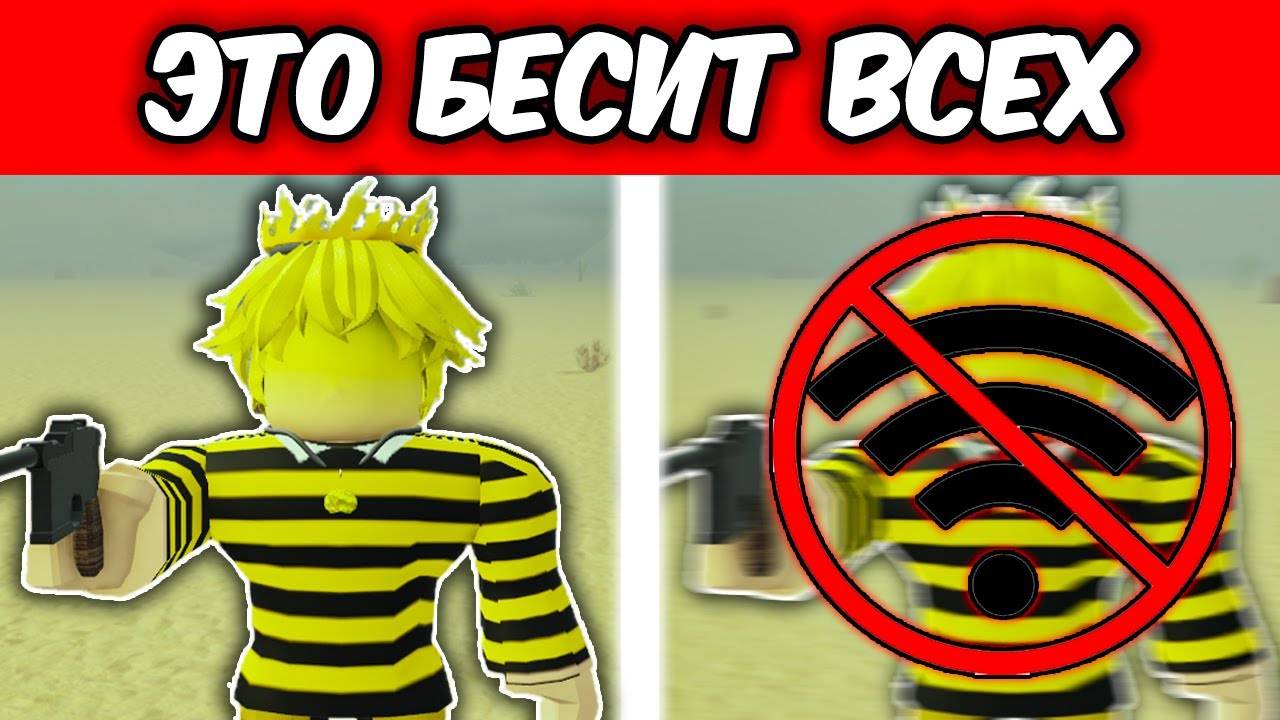 🔥ЭТИ ВЕЩИ БЕСЯТ ВСЕХ ИГРОКОВ В Dead Rails ｜ МЁРТВЫЕ РЕЛЬСЫ