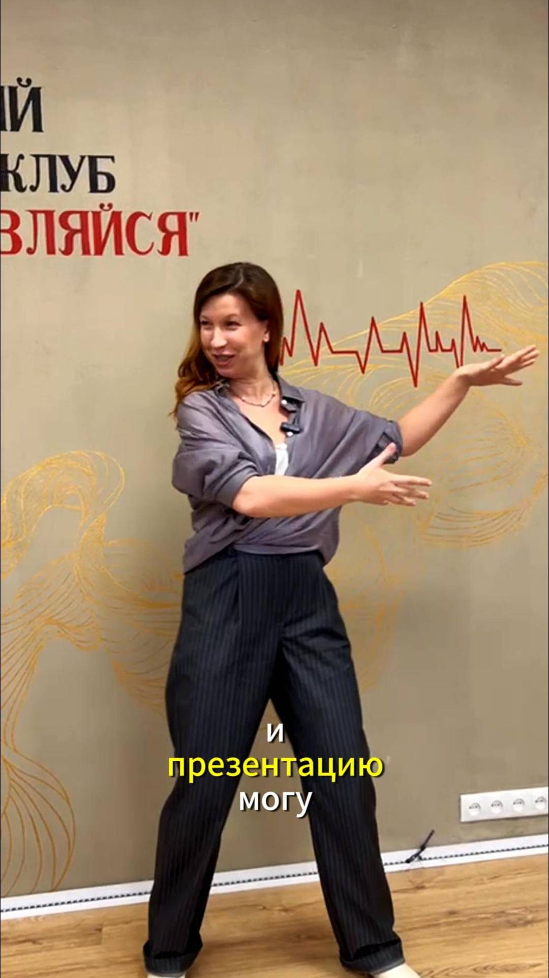 ОТЗЫВ РИТА с тусовки Спикеров Новосибирска агентства YUP MEDIA