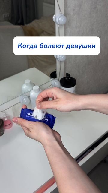Жиза? 
Чудо-паста 
WB #234577722  
Ozon #1664064287 
#уборка #смешноевидео #чистота #порядок