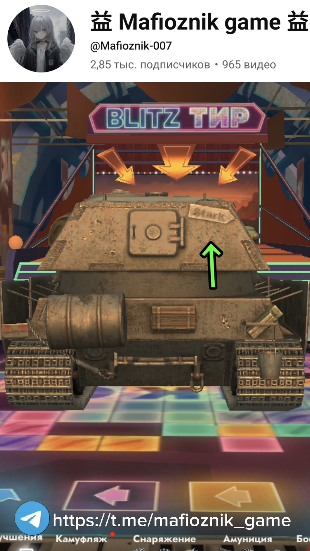 Избавился от конкурента😂 Tanksblitz #vs #tanksblitz #shorts #memes #мем #танкблиц #танки #танк