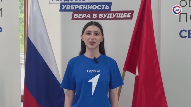 Михаил Развожаев вручил паспорта севастопольским школьникам в День России