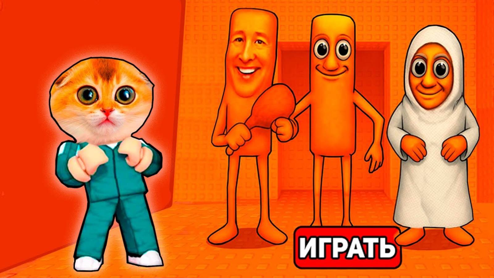 УБЕГАЮ ОТ ТРЕХ ТУНГ ТУНГ САХУРОВ В РОБЛОКСЕ! ИТАЛЬЯНСКИЕ ЖИВОТНЫЕ