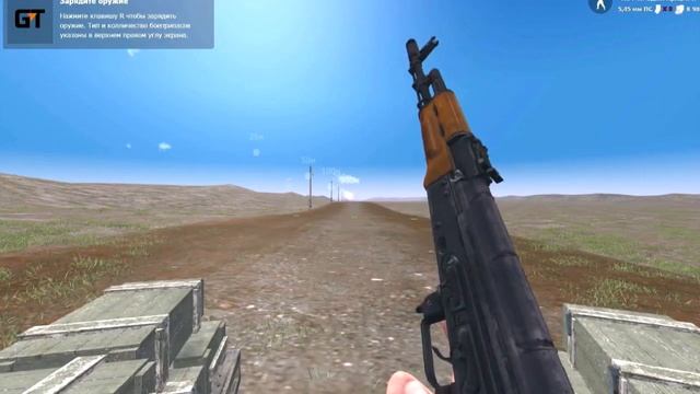 АӘД оқытуда Геотактиканы қолдану