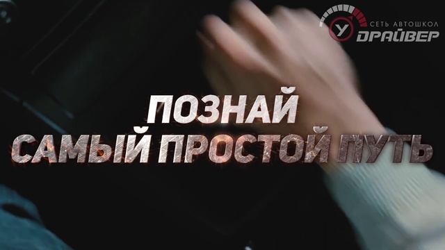 Промо онлайн