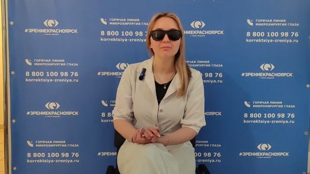 Отзыв о лазерной коррекции зрения в клинике "Зрение Красноярск", 88001009876