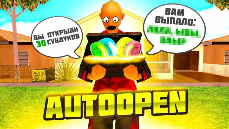 АВТООТКРЫТИЕ РУЛЕТОК АРИЗОНА РП | Auto-opening of roulette Arizona rp